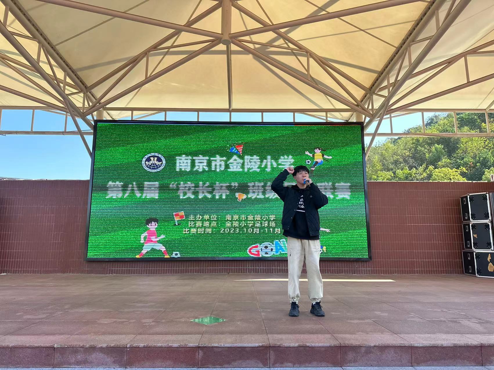 足球开幕式新闻稿_html_m639462b8.jpg