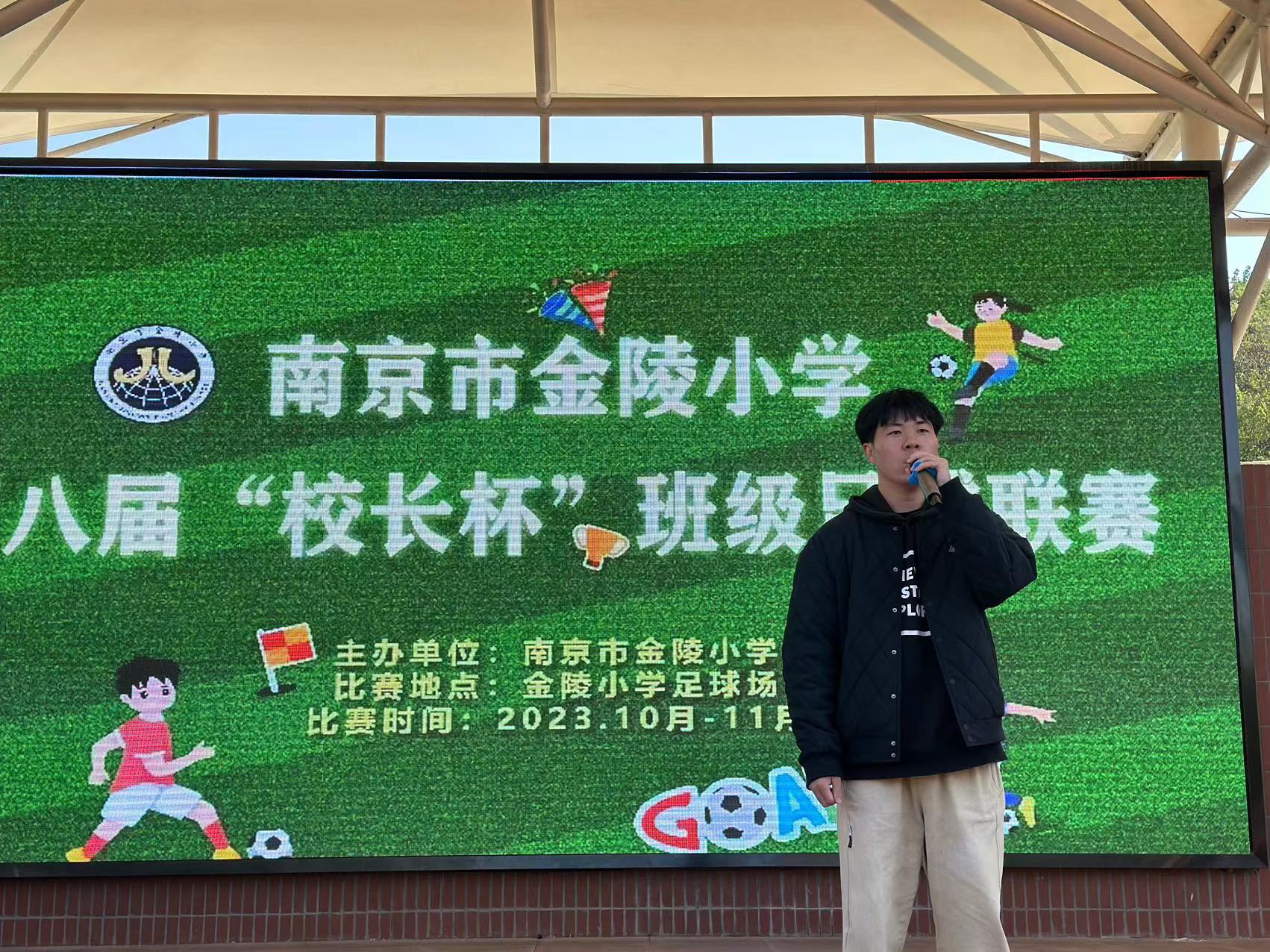 足球开幕式新闻稿_html_233e57d9.jpg