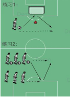4.1足球教案10篇_html_m4f45f2ba.png