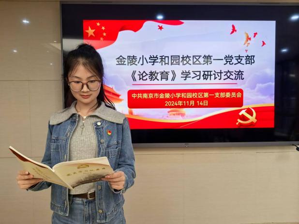11月14日党员活动文稿_html_29fc7e73.jpg