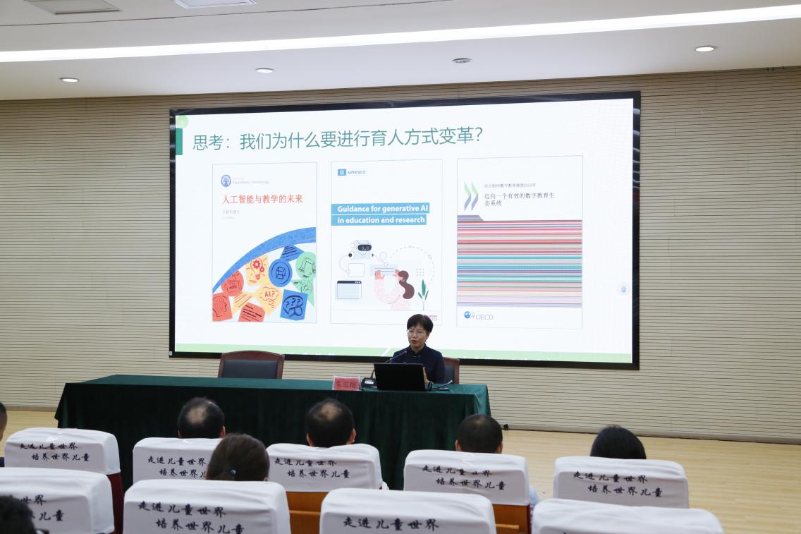 6.14人工智能新闻稿_html_m1266532e.jpg