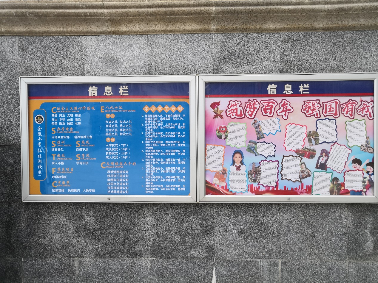 6.活动阵地建设好_html_m3f5277b6.jpg