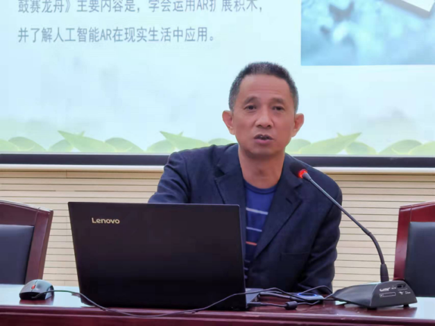 2021栖霞区中小学信息技术教师全员培训_html_246ff7fa.png