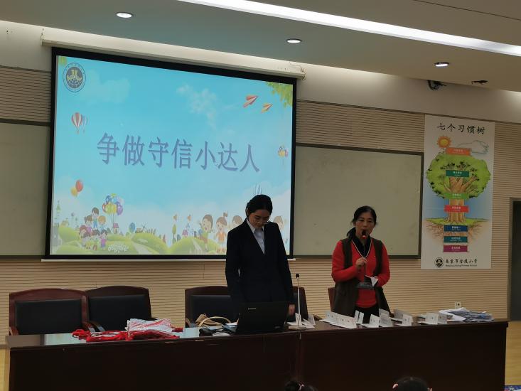 南京晨报进校园,争做守信小达人_html_m7aa148ec.jpg