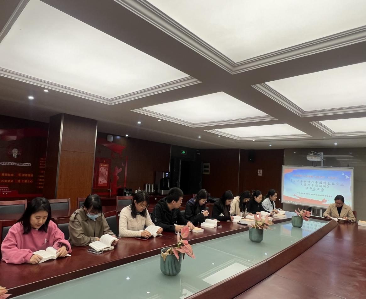 【石抱树·先锋行】(主题党日)“学思想·我来讲”——记金陵小学和园校区第一党支部书记领学与读书交流会_html_m5c346ca3.jpg