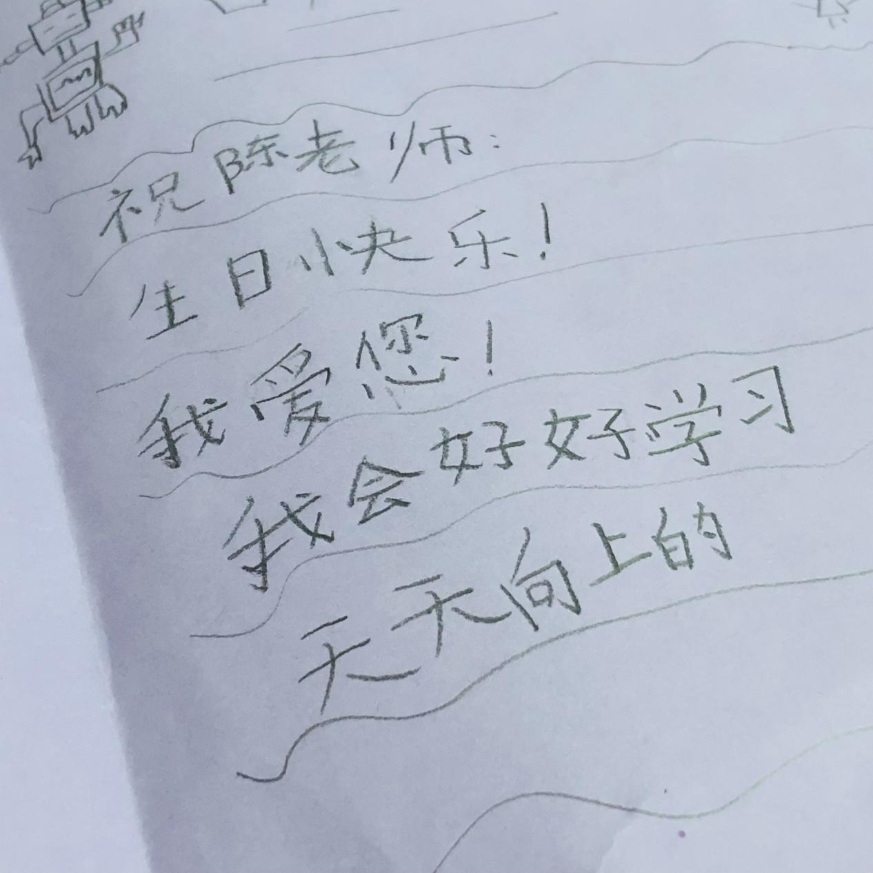 【石抱树·先锋行】“我身边的优秀共产党员”系列报道第四期:陈曦_html_4bdbe7e.jpg