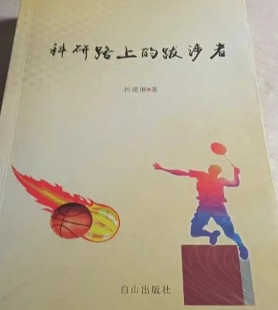 【方堂问道】金秋教科研启航交流会_html_m41e9ccae.jpg