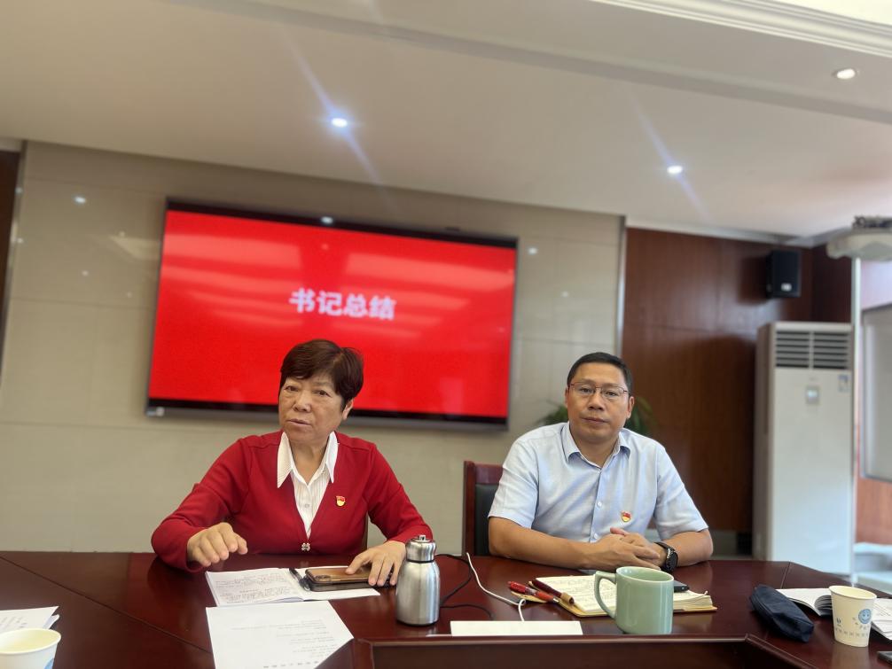 2024.9.30金陵小学党委召开学习会_html_68527360.jpg