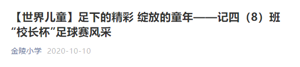 班级联赛_html_m7a9dbeb0.png