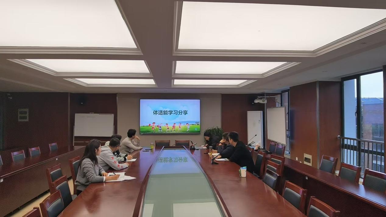 【方堂问道】校本教研——趣味体适能--探索式教学新空间学习分享会_html_m7ae683a1.jpg