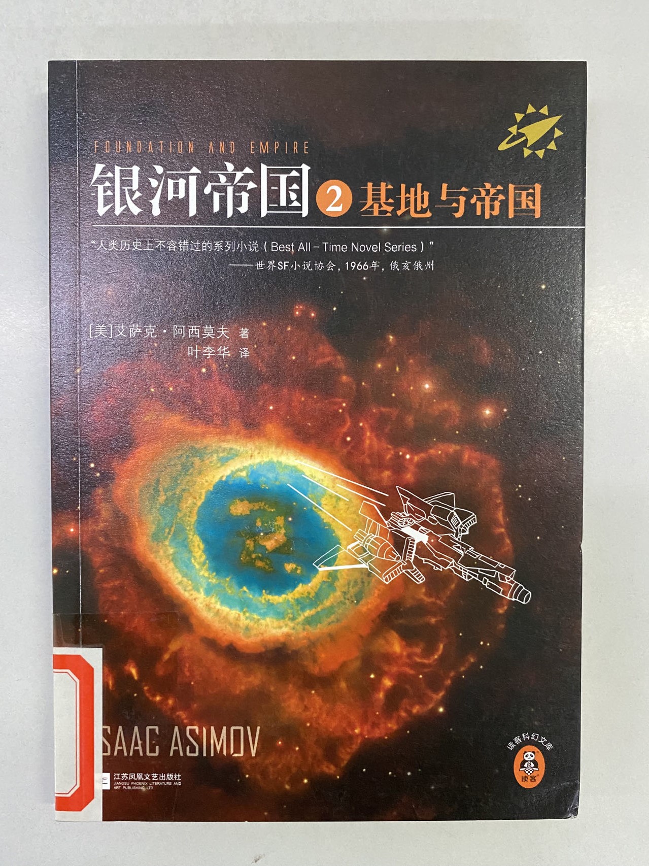 2023.3新书推荐_html_7ab55000.jpg