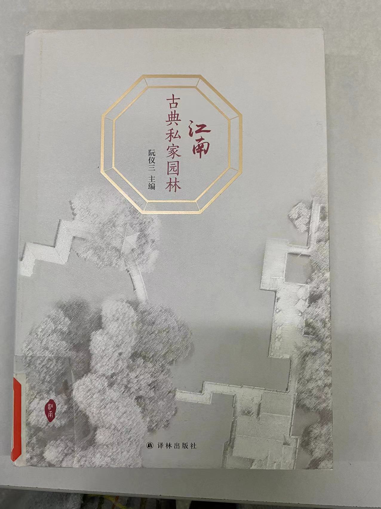 2023.2新书推荐_html_m741ec2be.jpg
