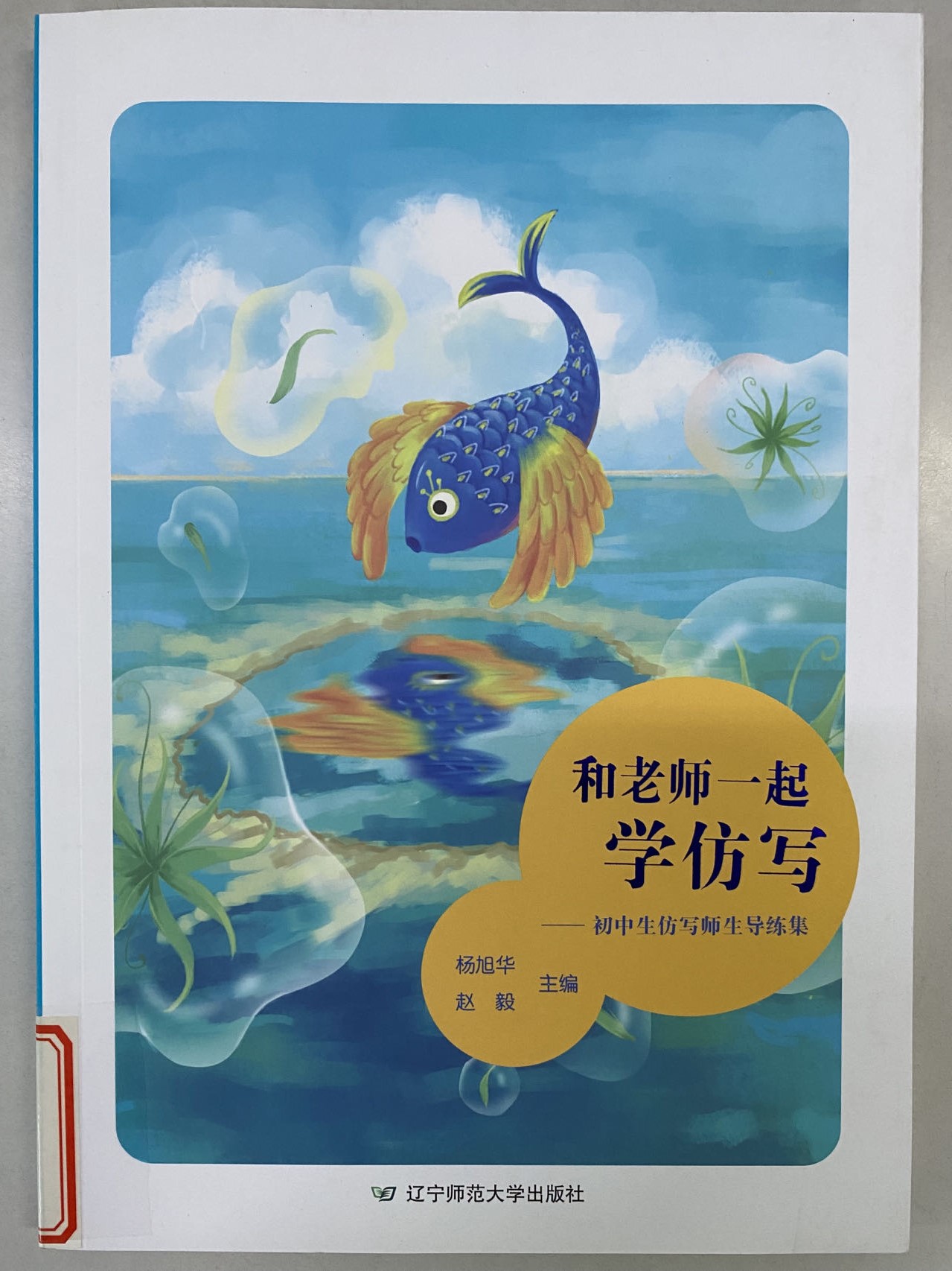 2022.10新书推荐_html_a21d6b7.jpg