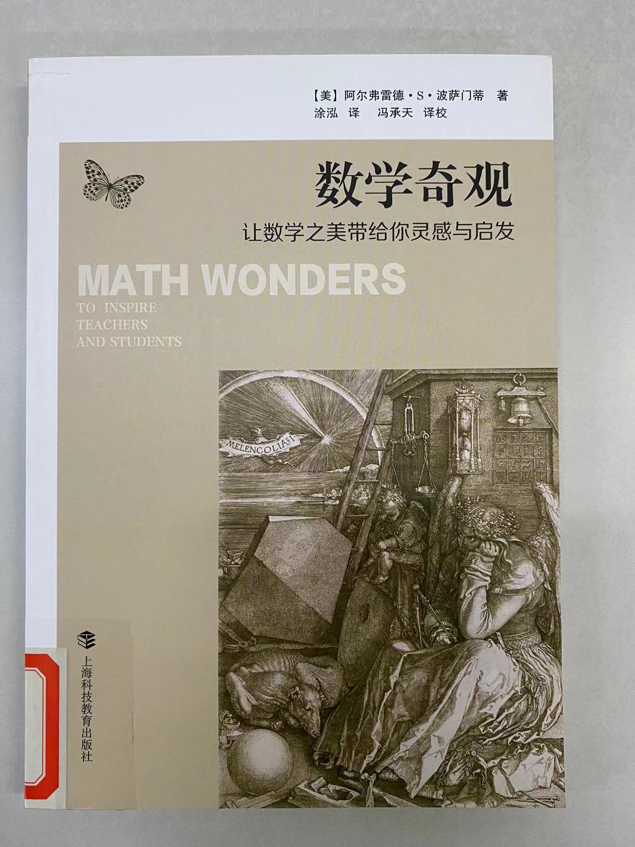 2022.9新书推荐_html_m35d4c8d2.jpg