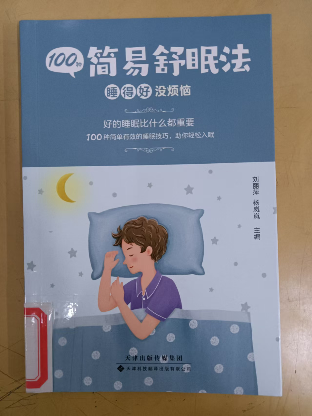 2025.1新书推荐_html_2d8b6af9.jpg