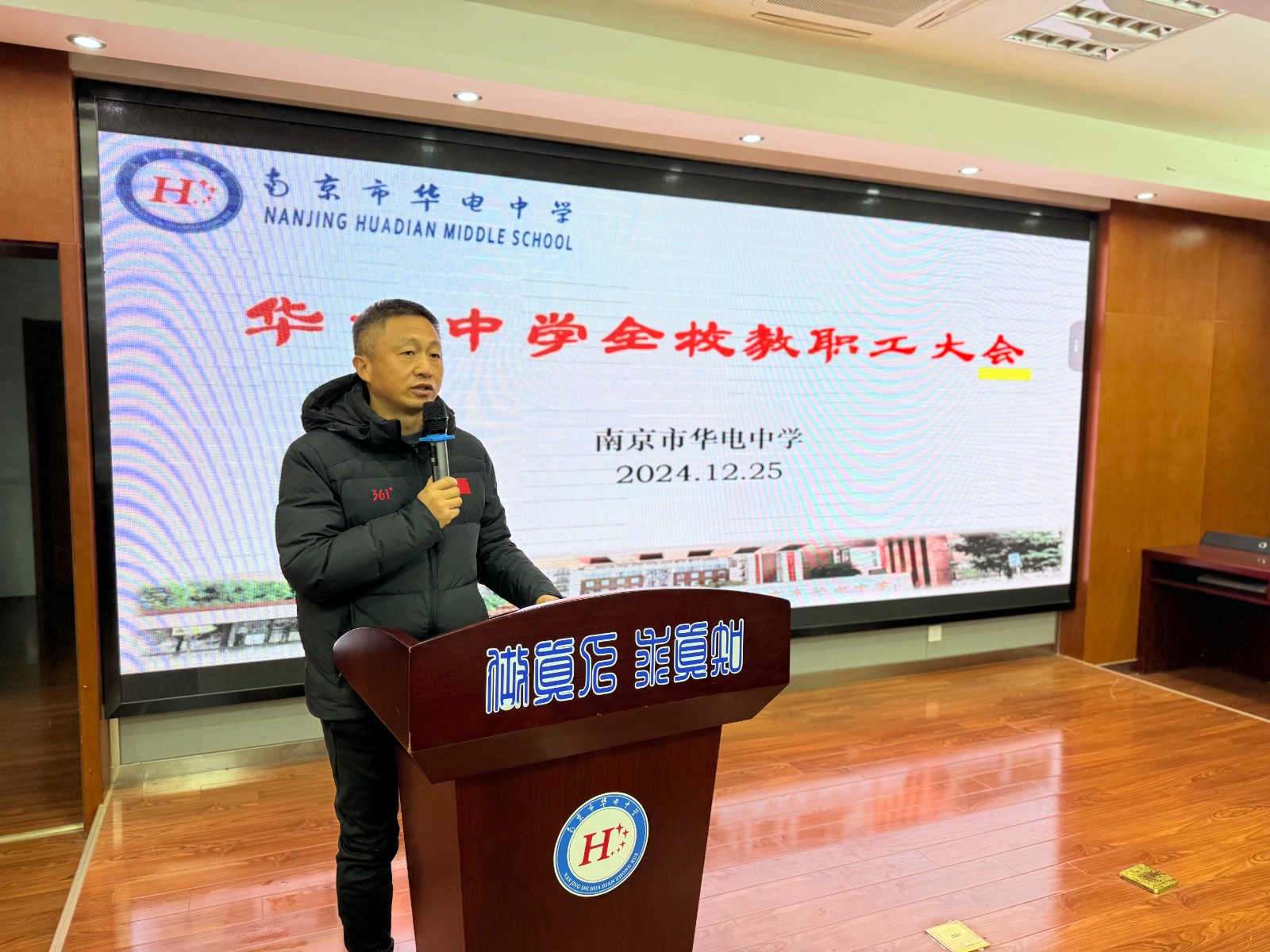 微信图片_20241225211635.jpg