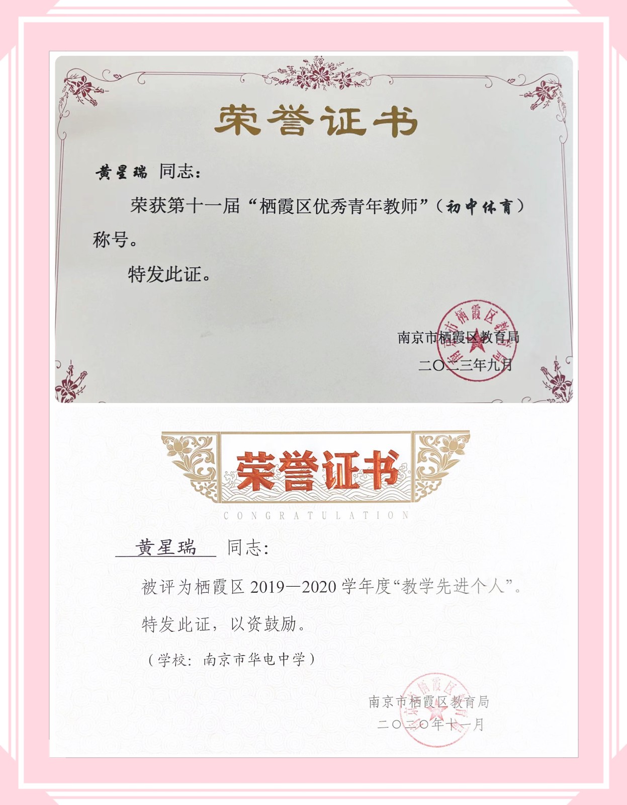 证书1.jpg