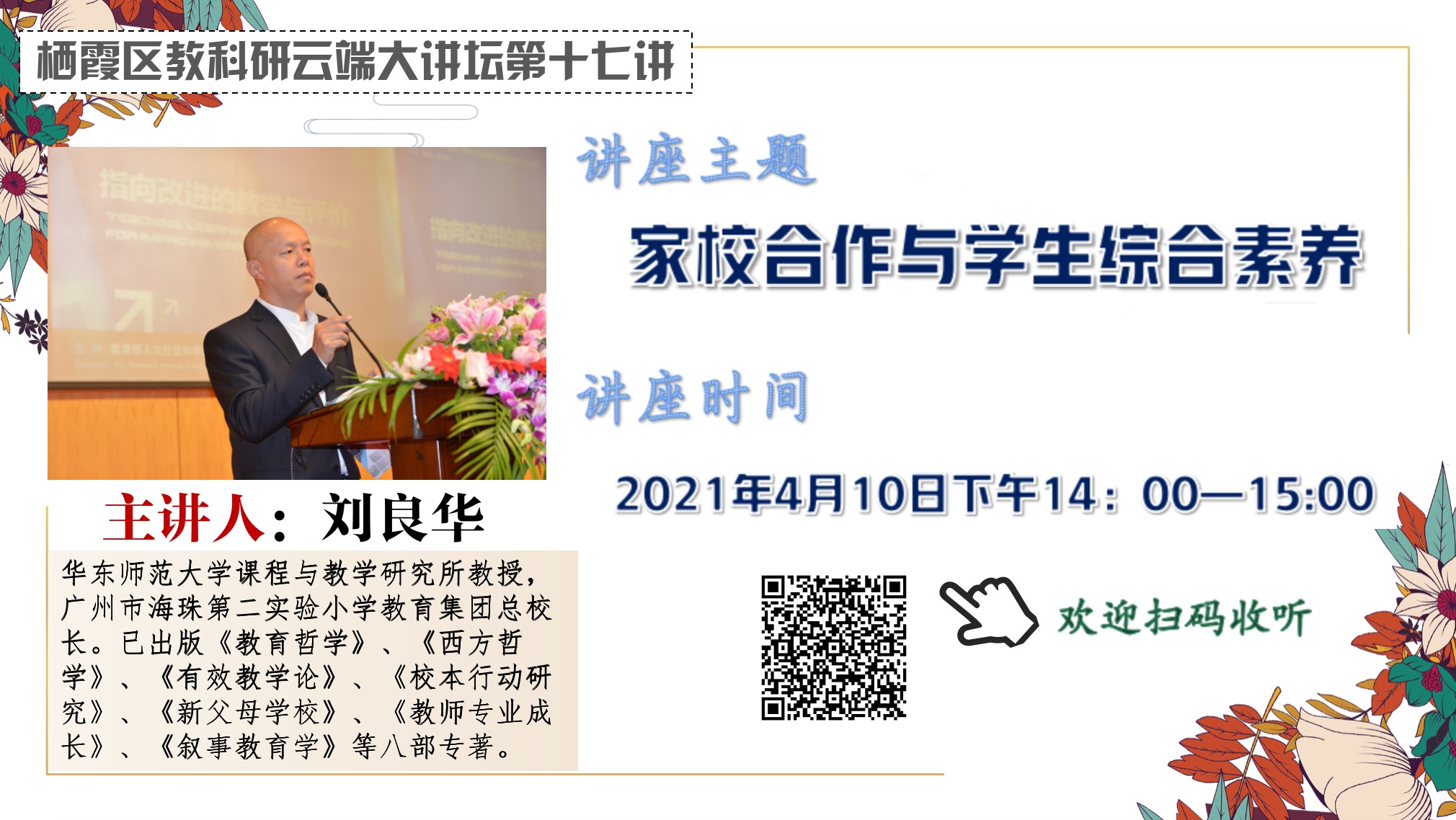 微信图片_20210421103051.png