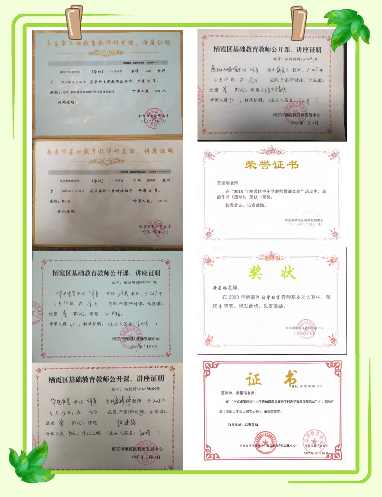 4.公开课.jpg