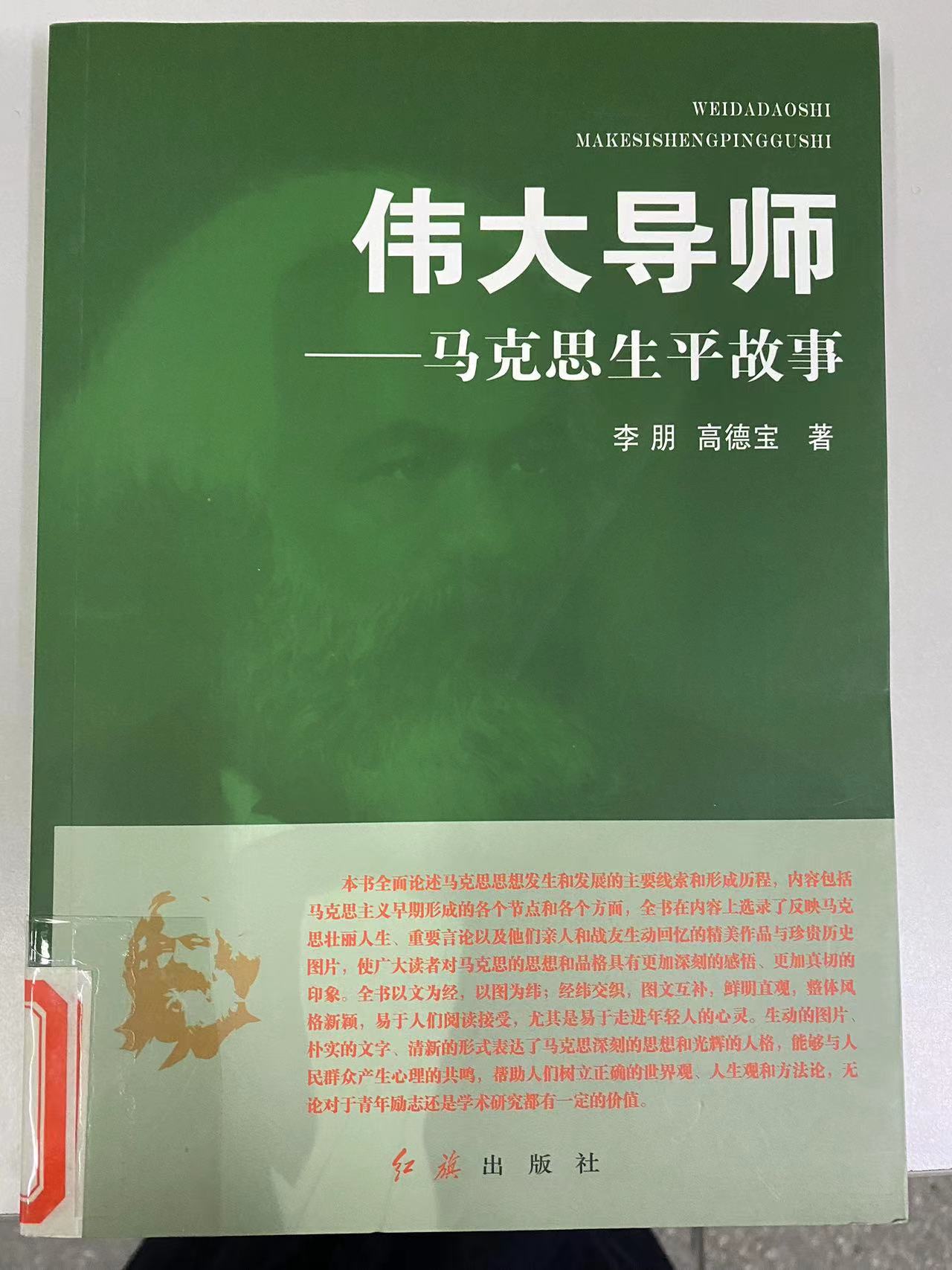 2024.4新书推荐_html_867aed5.jpg
