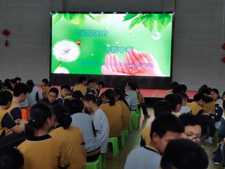 2020心理团辅_html_m3d47fa39.jpg