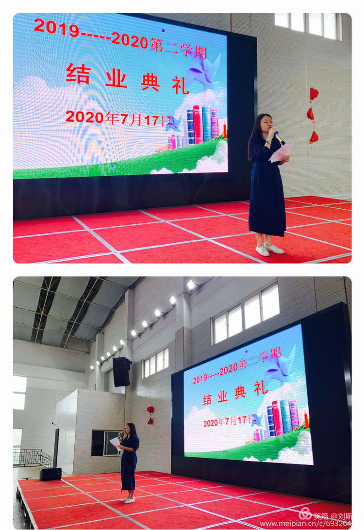 青春无悔，行且珍惜——华电中学散学典礼_html_a46c9ac.jpg