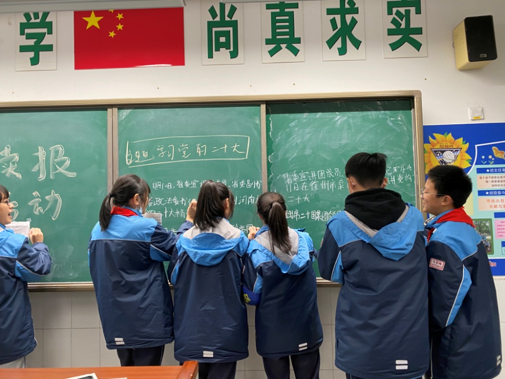 11.24读报纸系列活动_html_m18d9d0cf.jpg