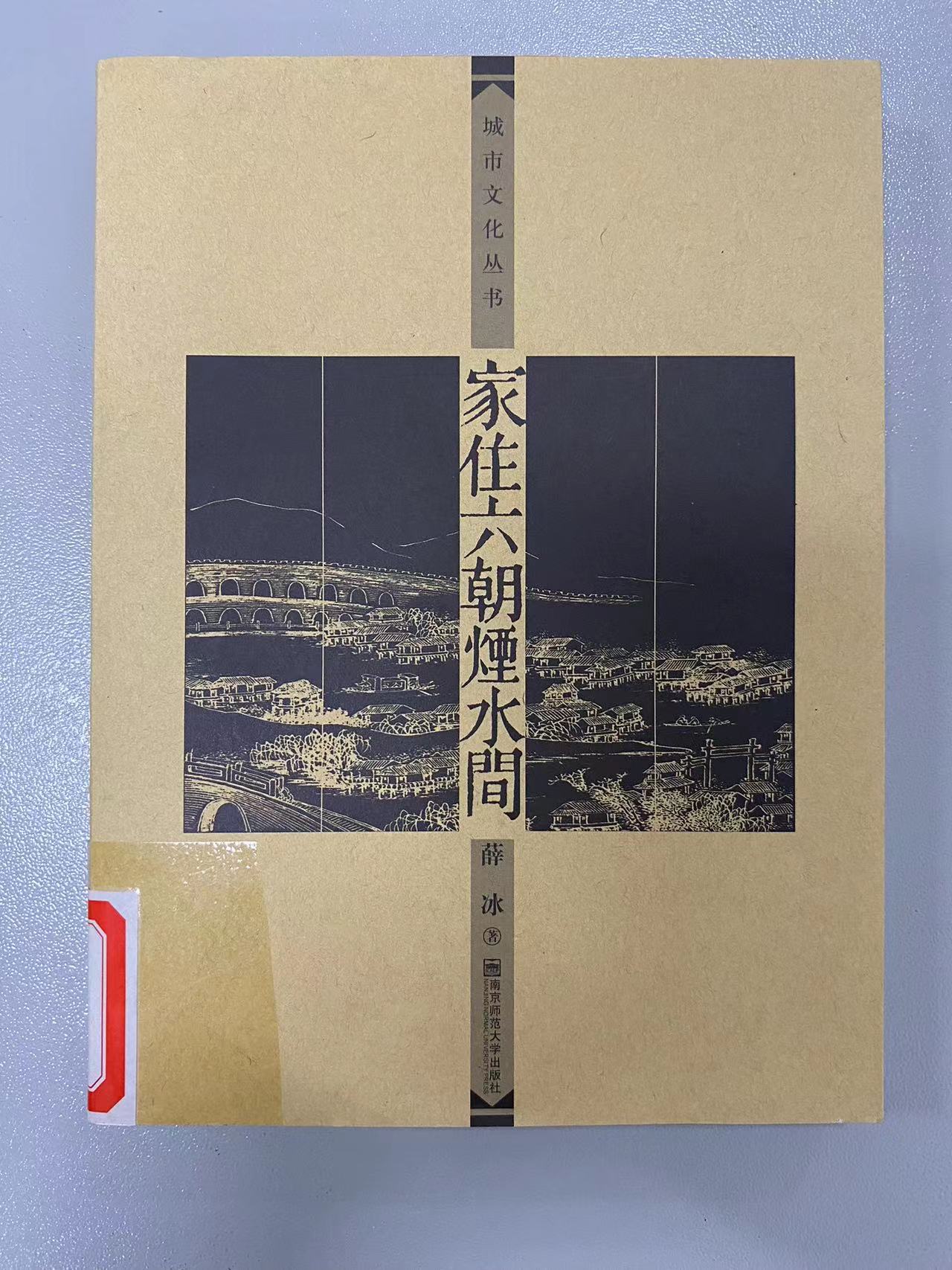 2023.9新书推荐_html_m25b6f26a.jpg