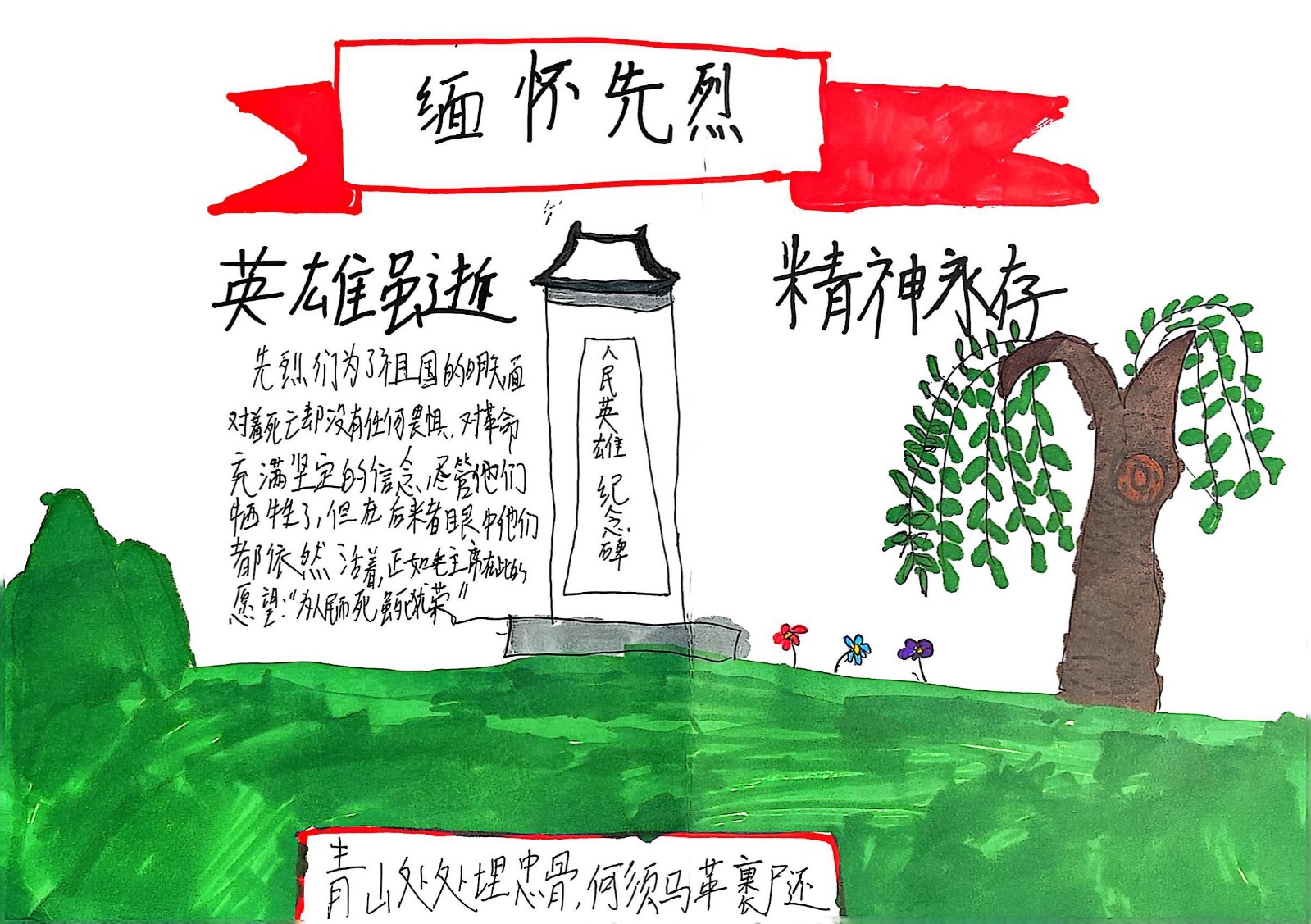 扫描全能王 2025-04-07 14.46_8.jpg