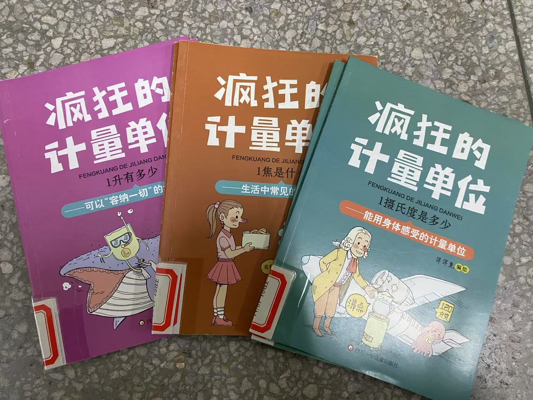 2025.4 新书推荐_html_1713a17c.jpg