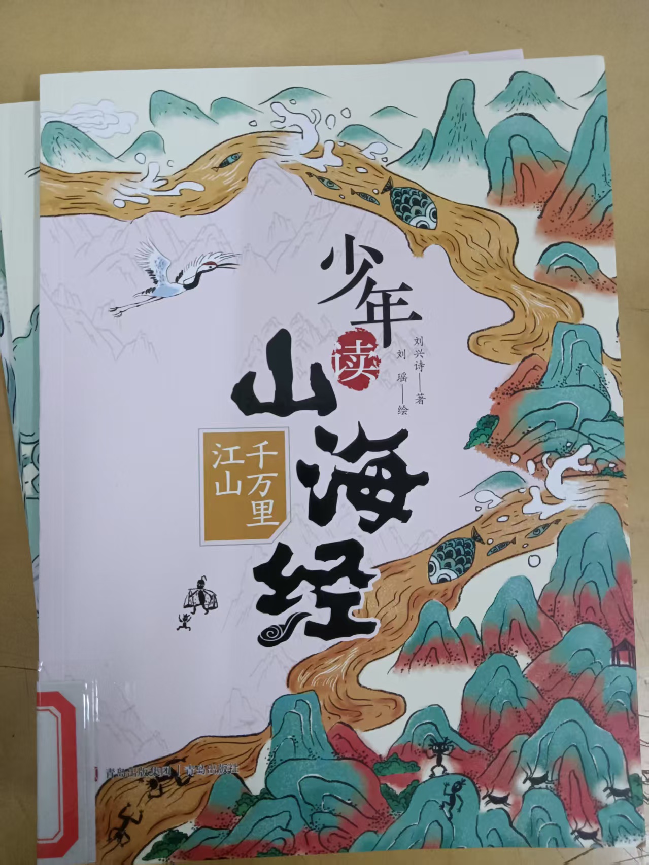 2025年3月 新书推荐_html_44a12f4a.jpg