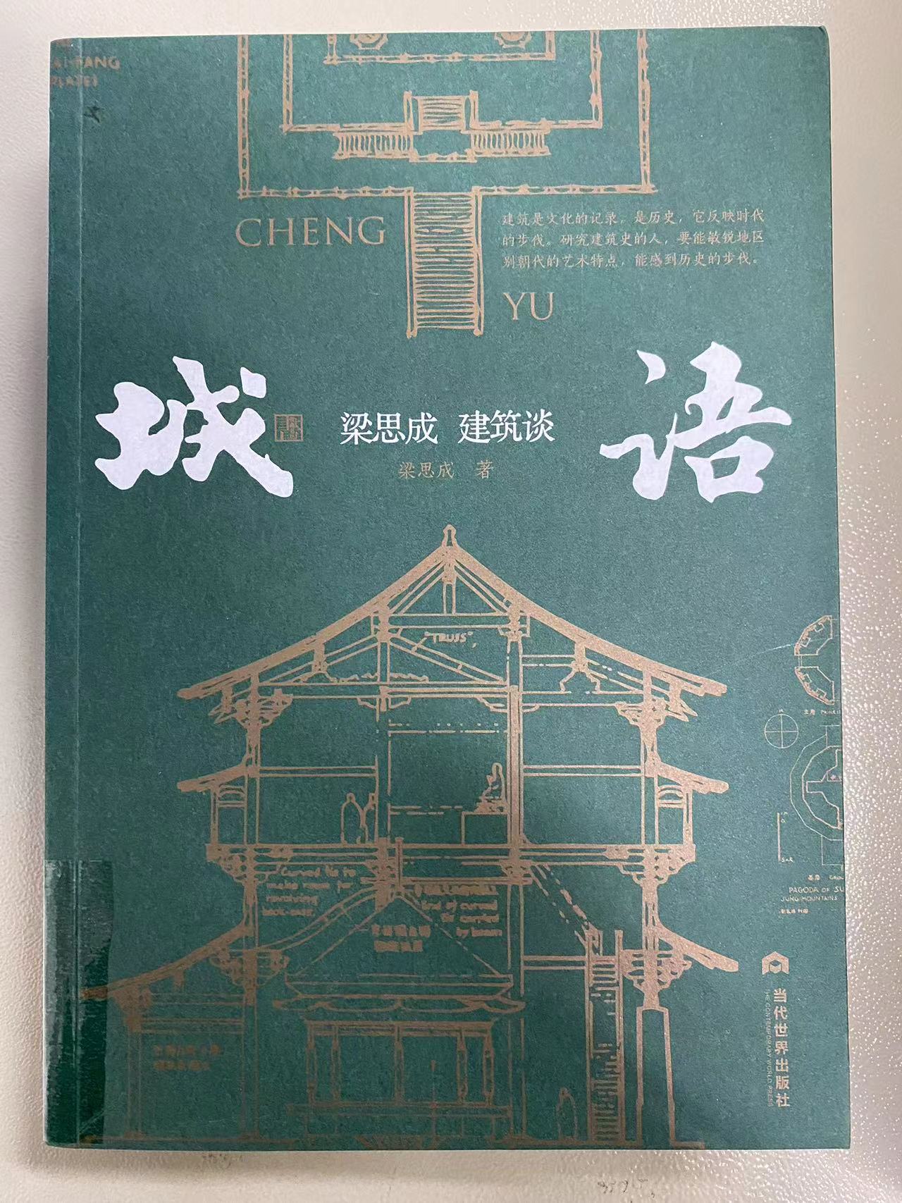 2024.5新书推荐_html_6c7d67d8.jpg