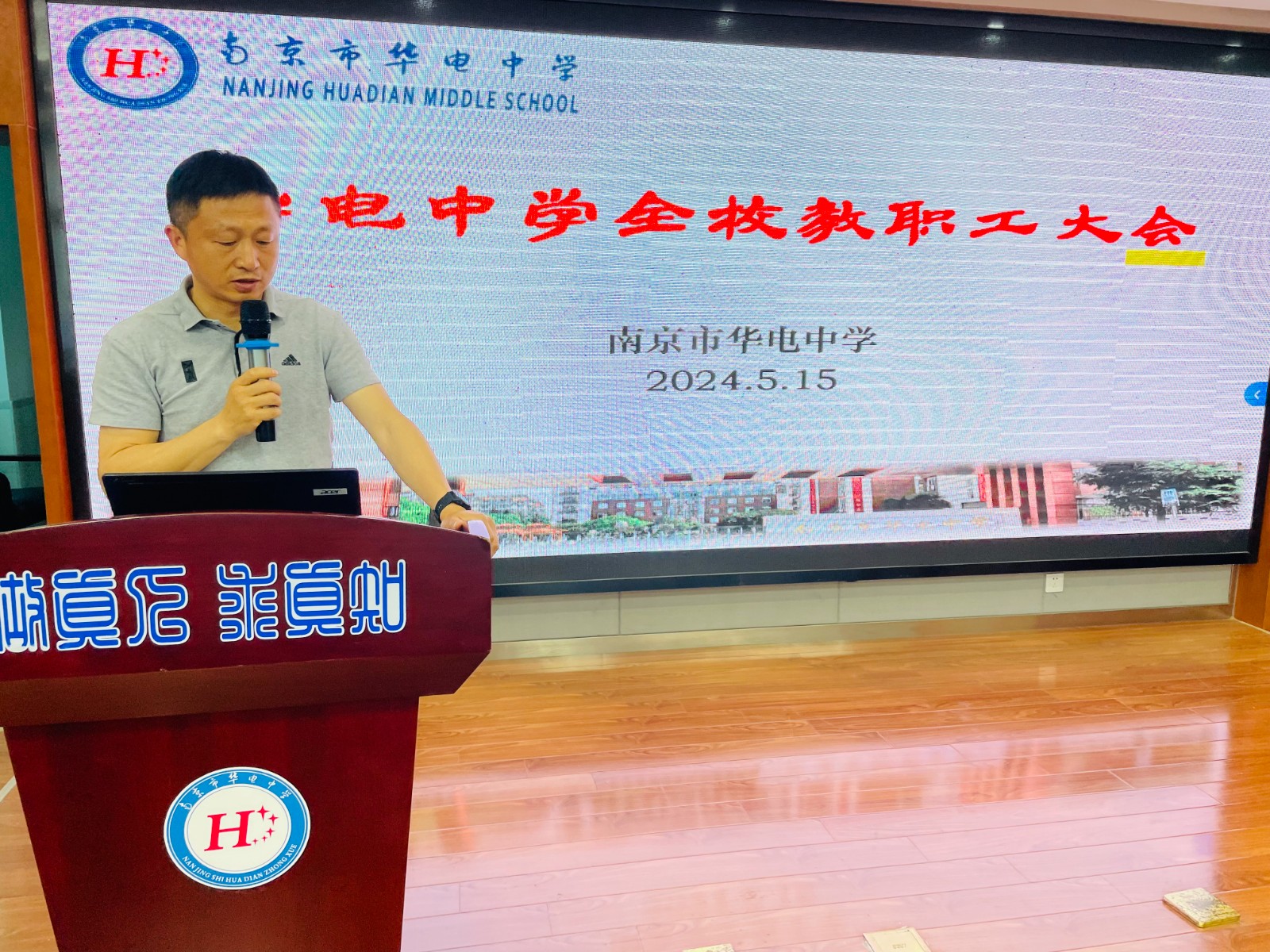 微信图片_20240515171601.jpg