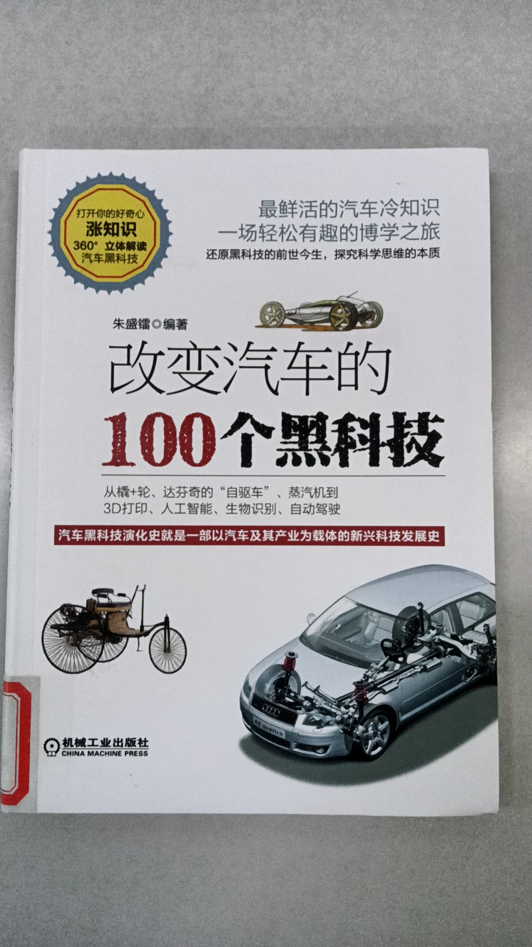 2024.11新书推荐_html_m2a84750c.jpg