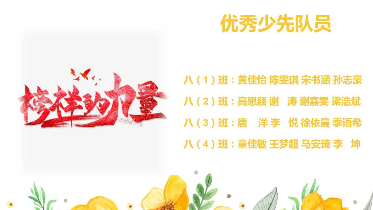 c29-4 诵扬红色精神，唱响红色歌谣_html_43d946e6.jpg