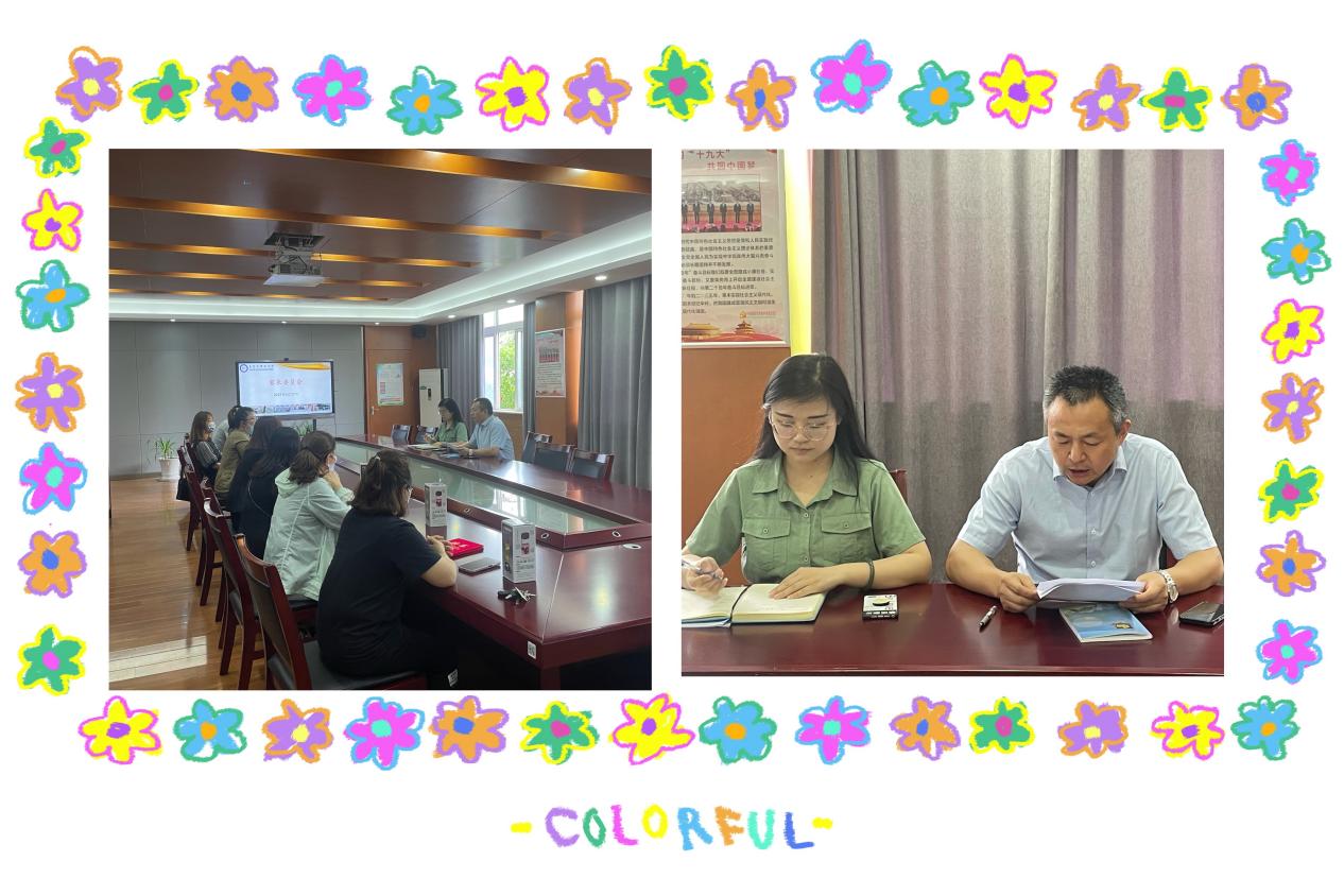 20220527家委会_html_m6c36e893.jpg