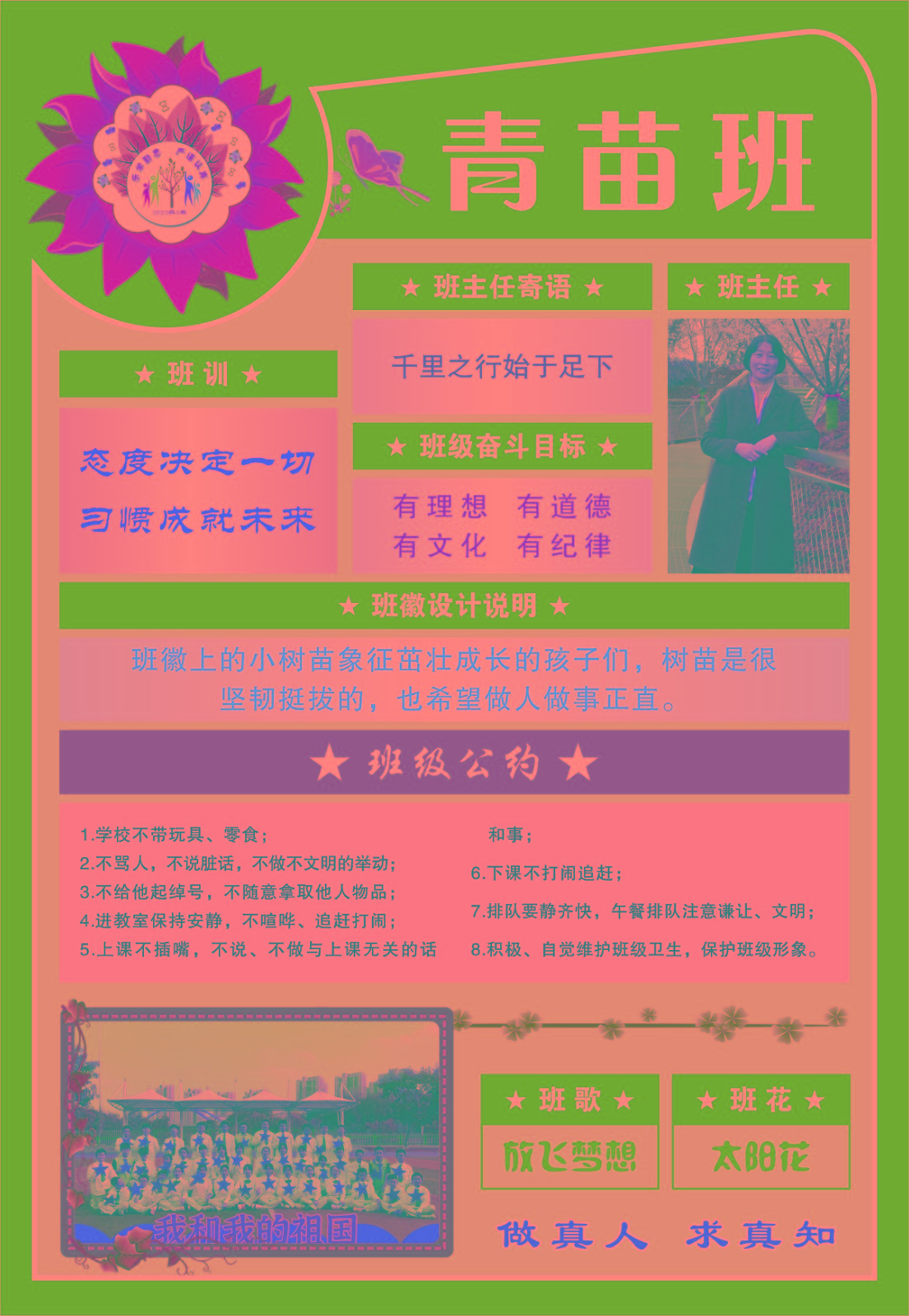 83.jpg