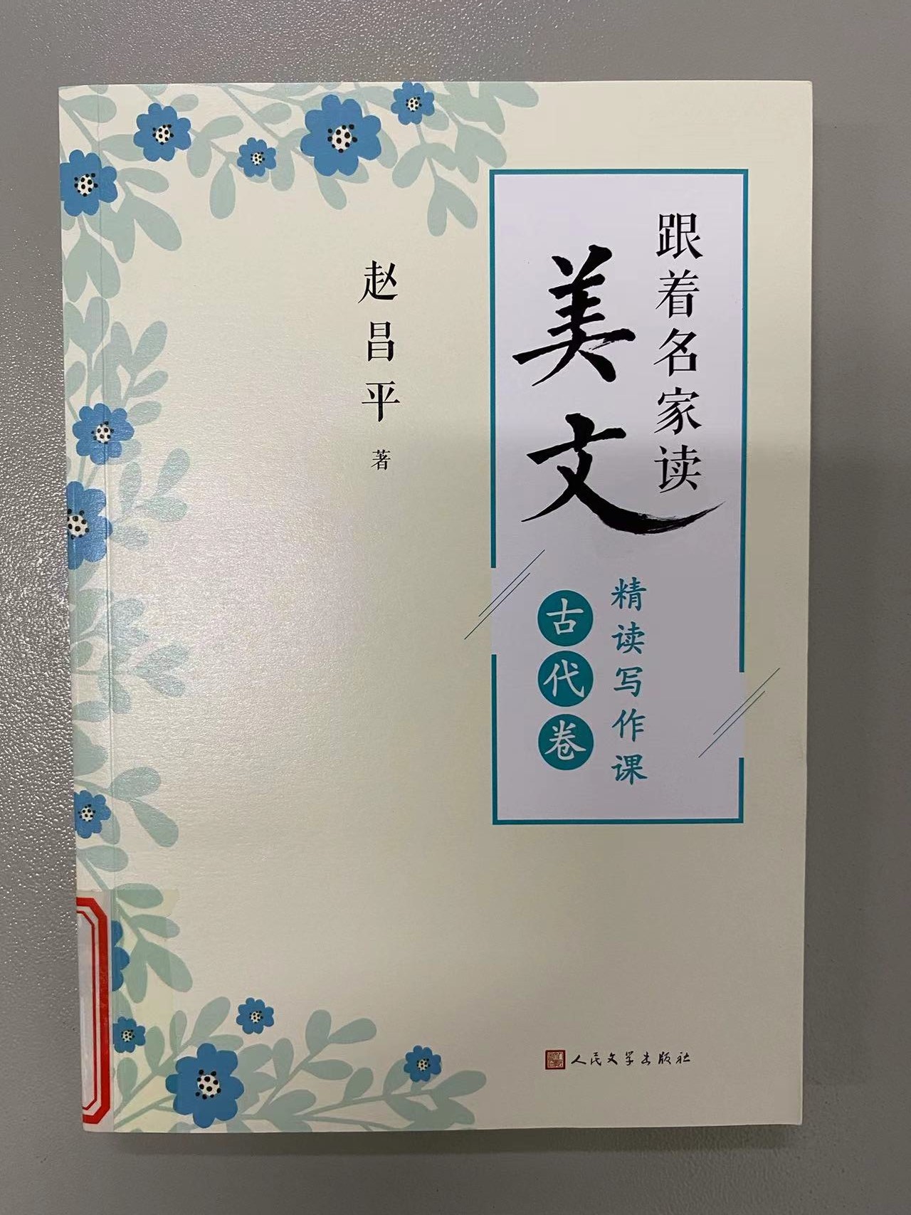 2023.10新书推荐_html_7941729c.jpg