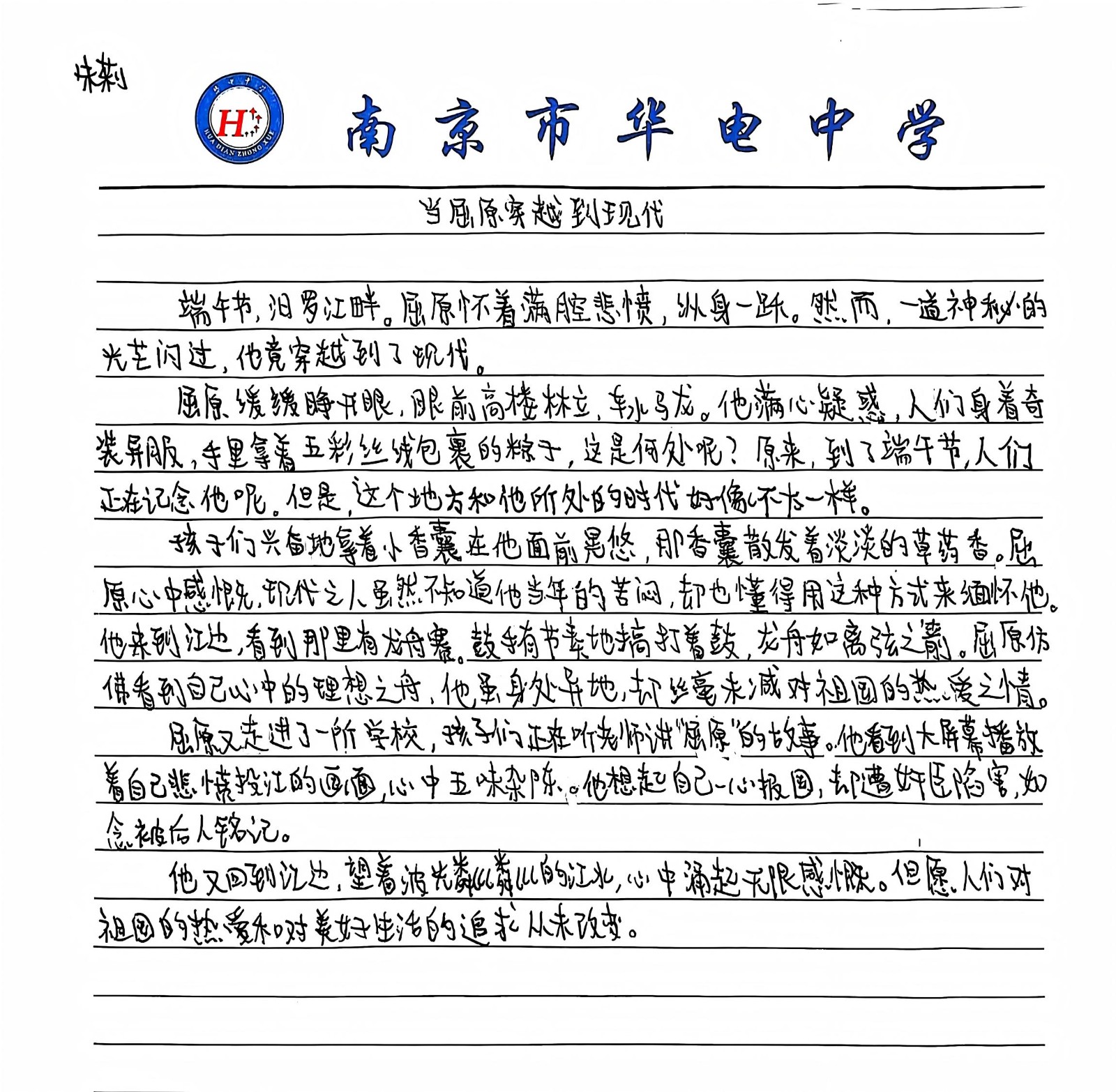 扫描全能王 2025-05-28 15.02_2(1).jpg