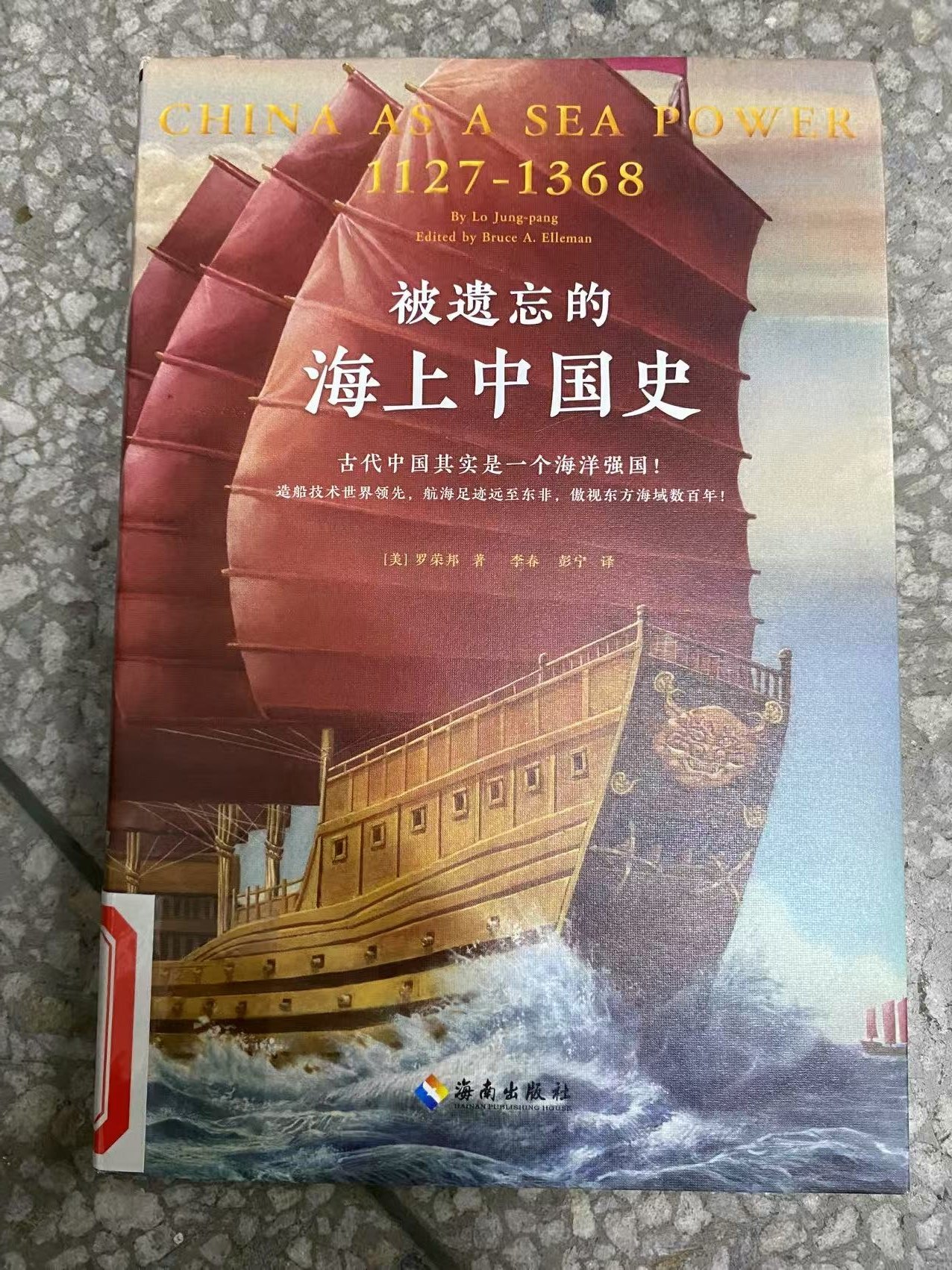 新书推荐 2025.6_html_m4d863314.jpg