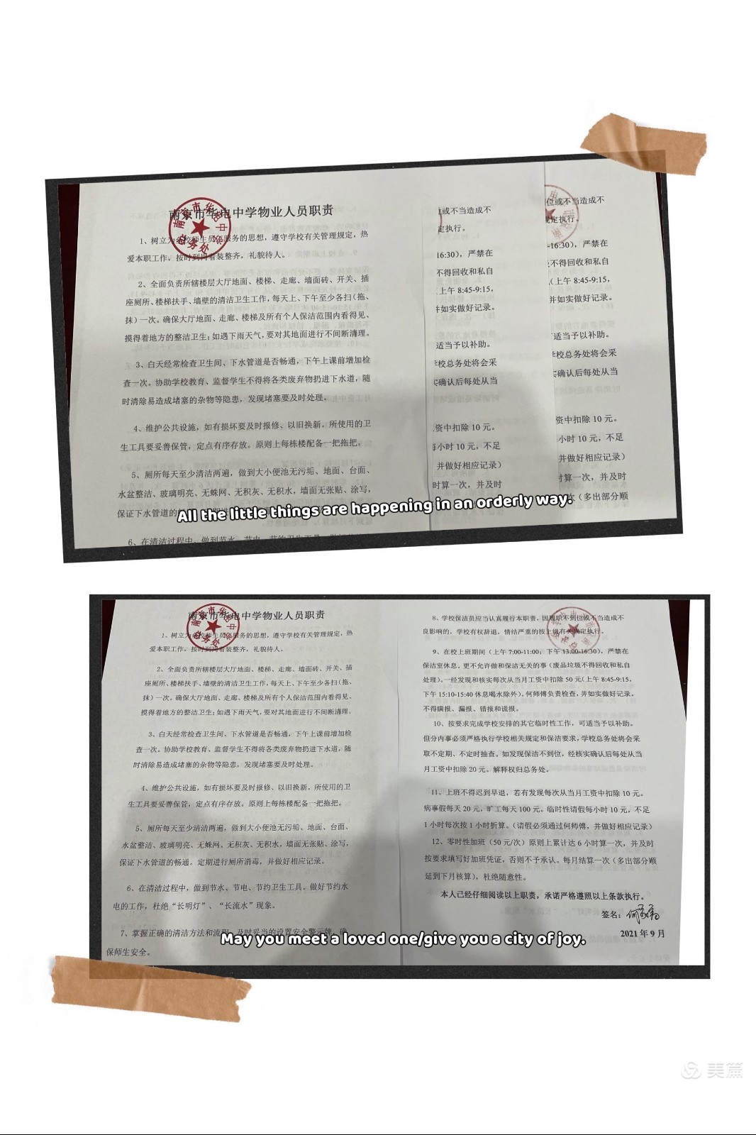 微信图片_20210908163742.jpg