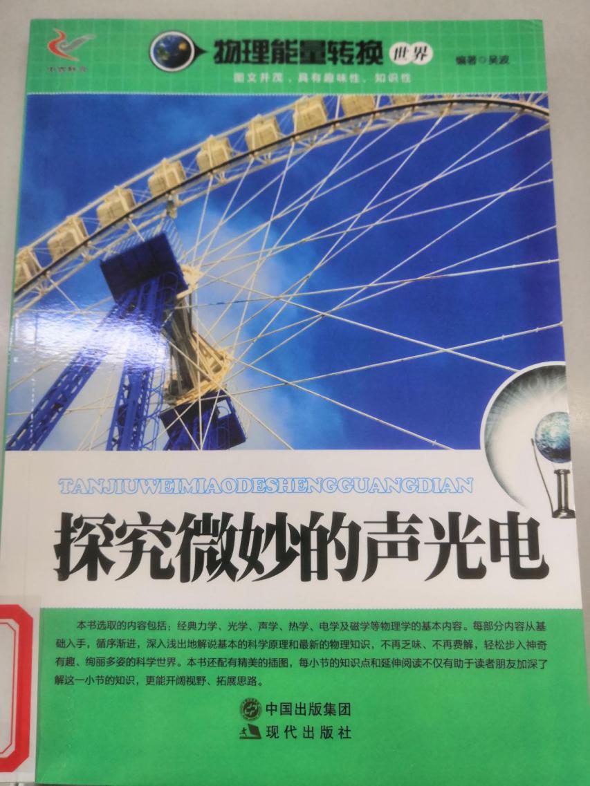 5月份_html_m16b39f63.jpg