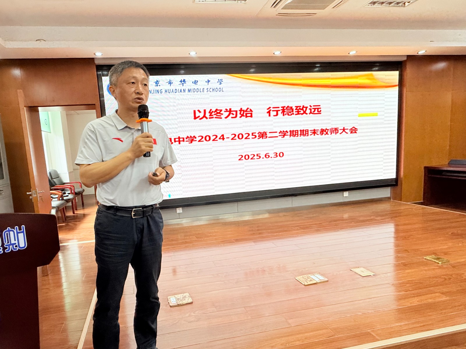 微信图片_20250630230801.jpg