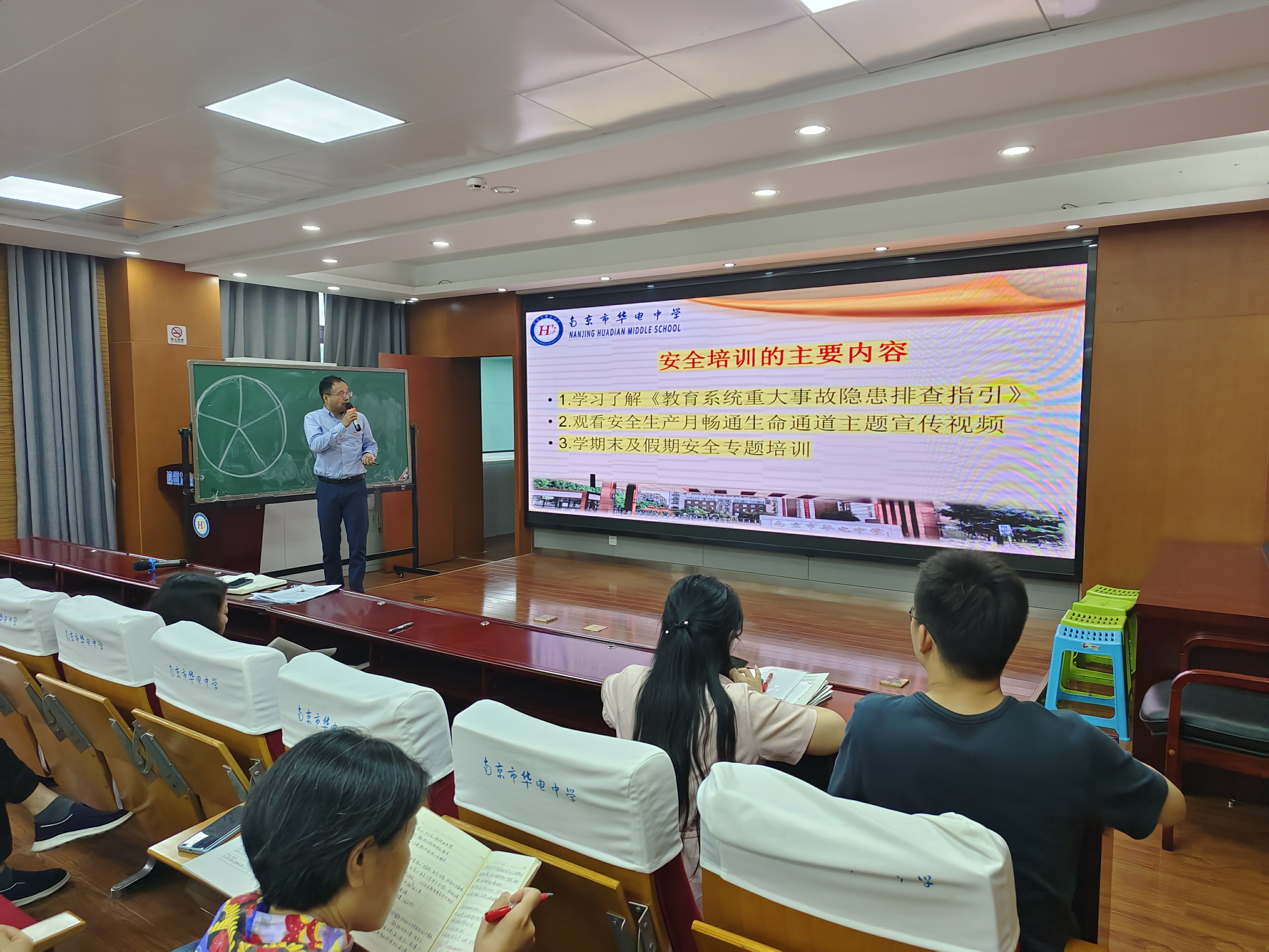 【尚真华电】珍爱生命 安全同行——华电中学开展第23个全国“安全生产月”系列活动_html_43b1d768.jpg