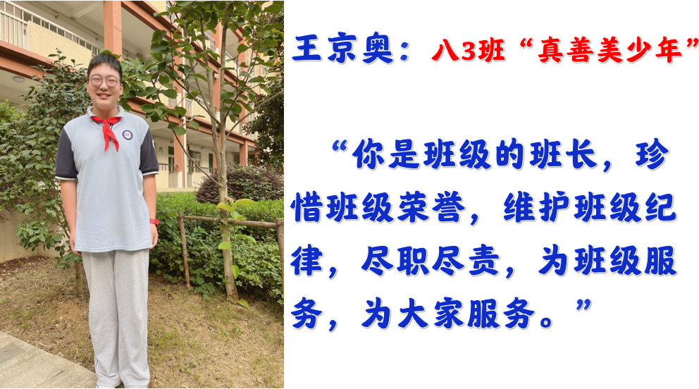 【尚真华电】我们为华电代言_html_1441e89b.png