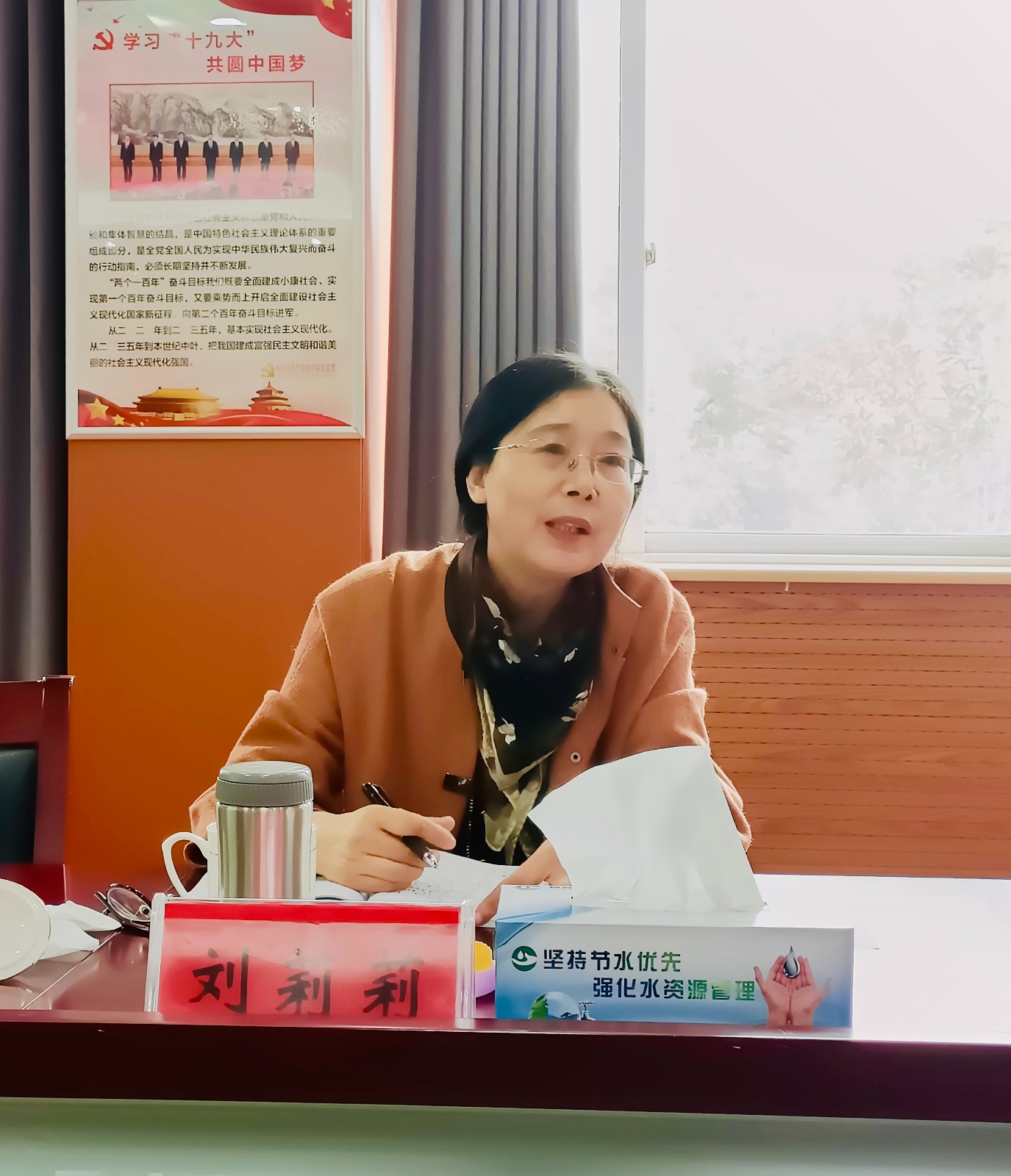 微信图片_20211102194604.jpg