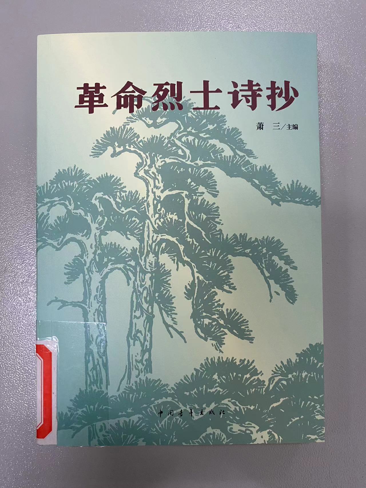 2023.12新书推荐_html_17424611.jpg
