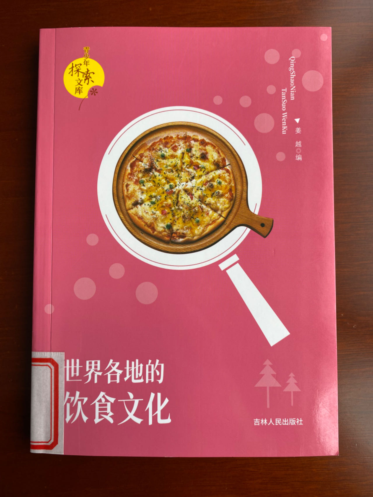 2024.10新书推荐_html_m4b40b4ca.jpg