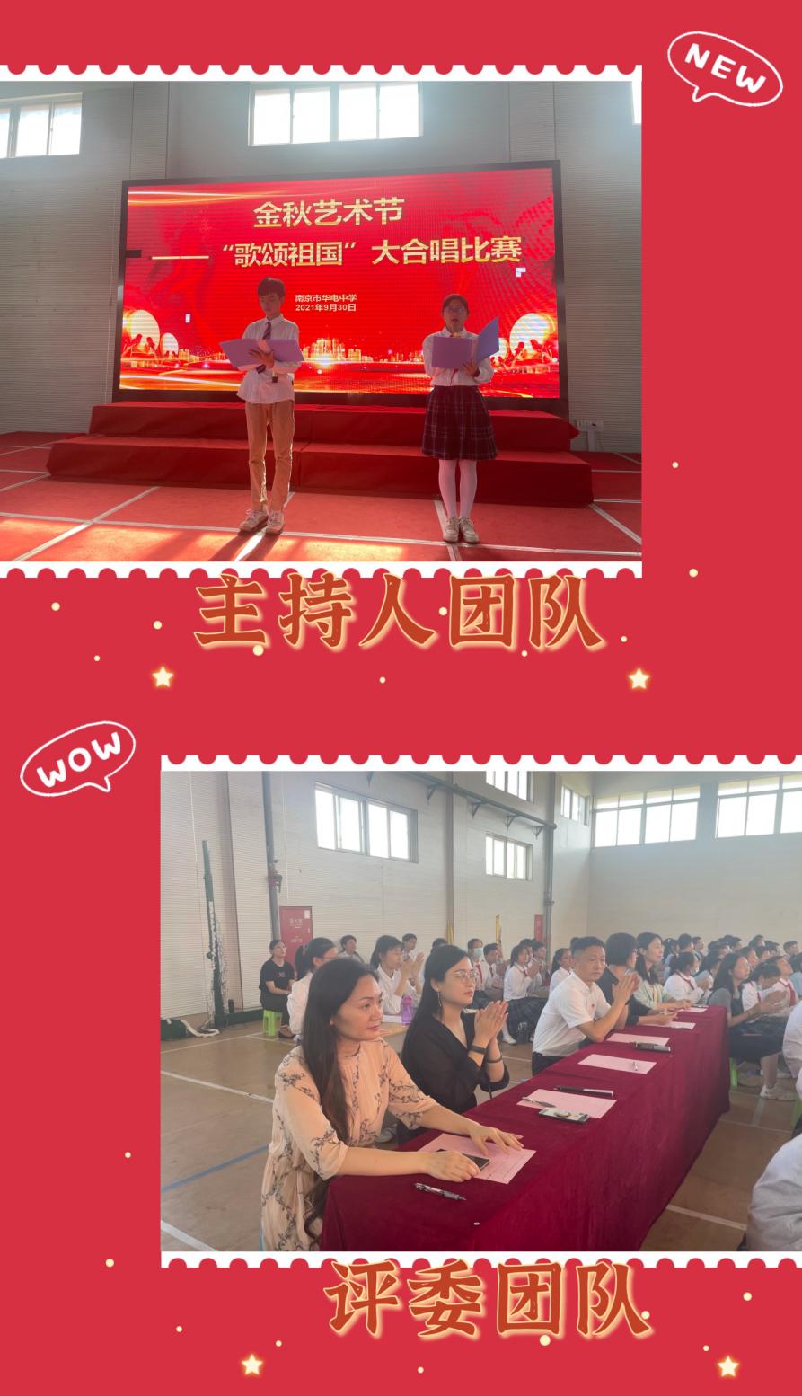 第24届金秋艺术节系列活动_html_4b7031b6.jpg