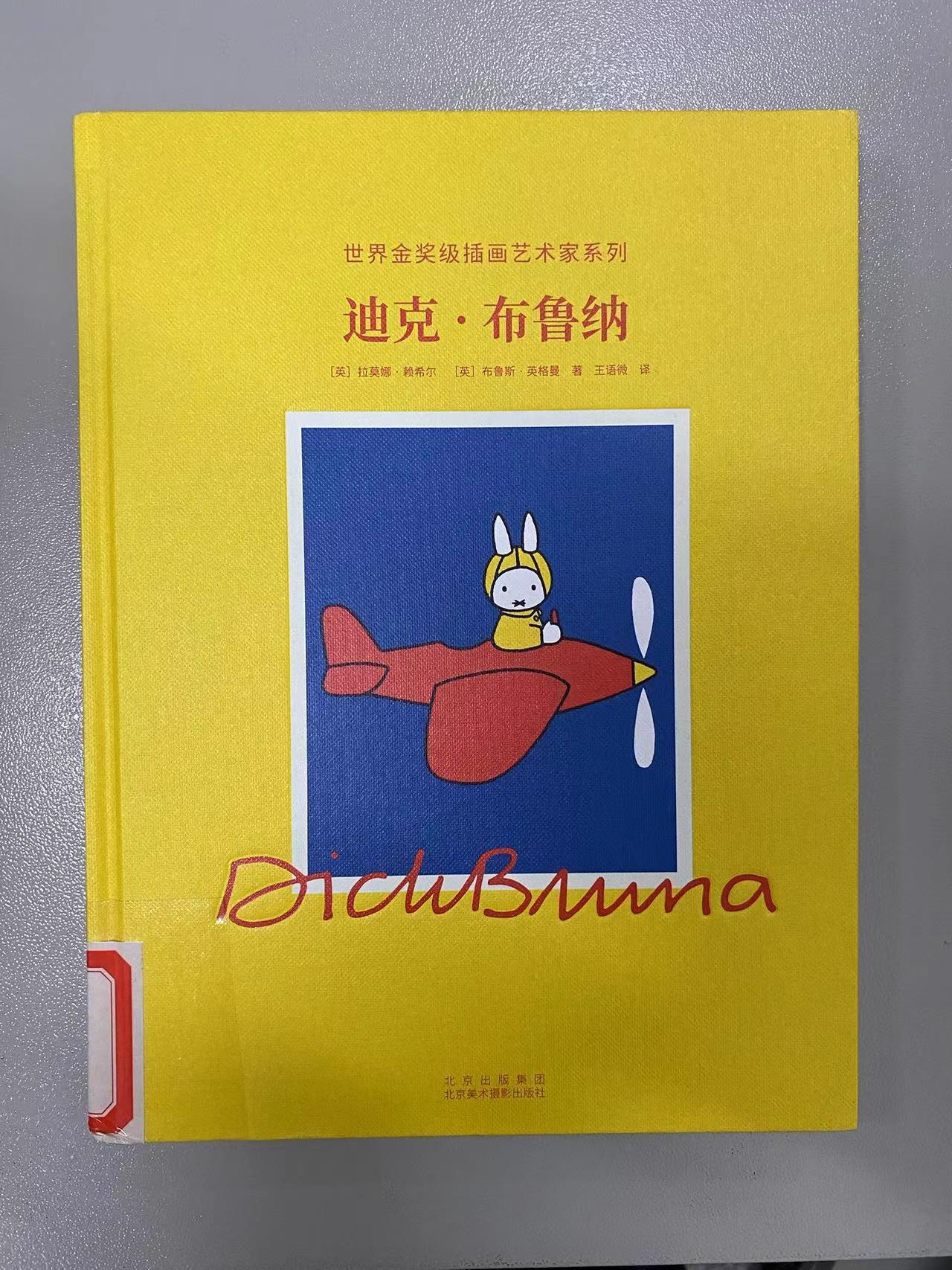 2023.11新书推荐_html_m53d66337.jpg